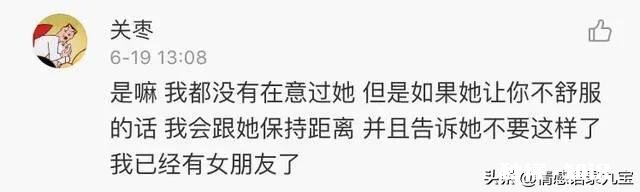 女友吃醋了该怎么哄