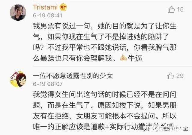 女友吃醋了该怎么哄