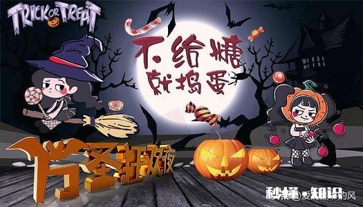 为什么国人过万圣节的兴致比过传统的中元节高得多