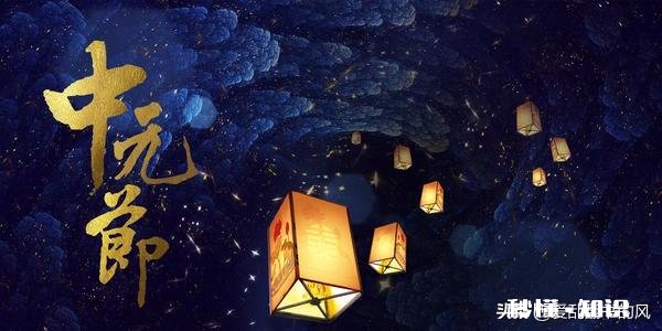 为什么国人过万圣节的兴致比过传统的中元节高得多