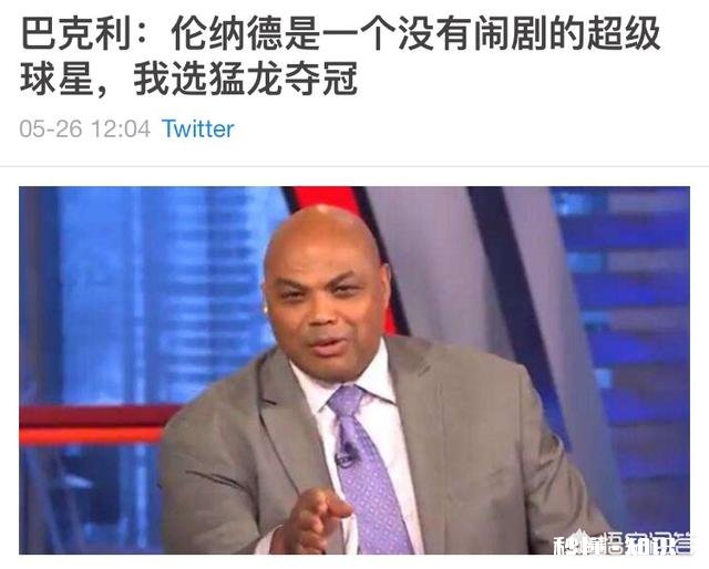 勇士VS猛龙,双方取胜之匙,你认为伦纳德能带领猛龙拿下G1吗,对此你怎么看