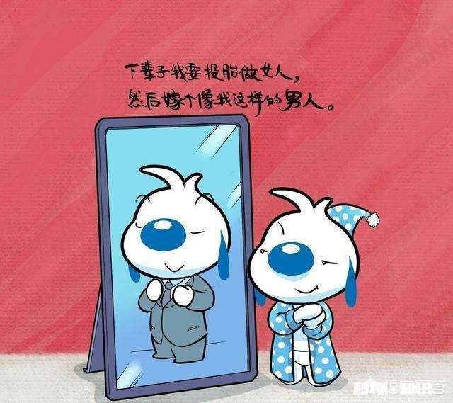 《今日头条》为什么找不到搞笑领域问答了呢