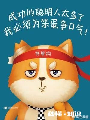 《今日头条》为什么找不到搞笑领域问答了呢