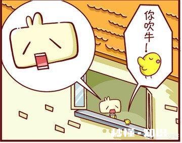 《今日头条》为什么找不到搞笑领域问答了呢