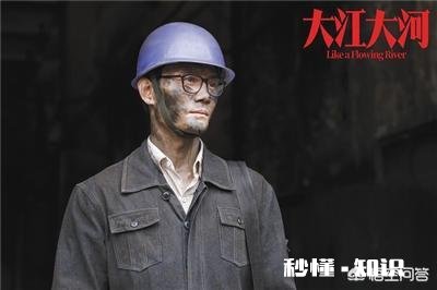 《大江大河》中宋运辉为金州化工厂鞠躬尽瘁,为何他最后悲惨地离开了金州