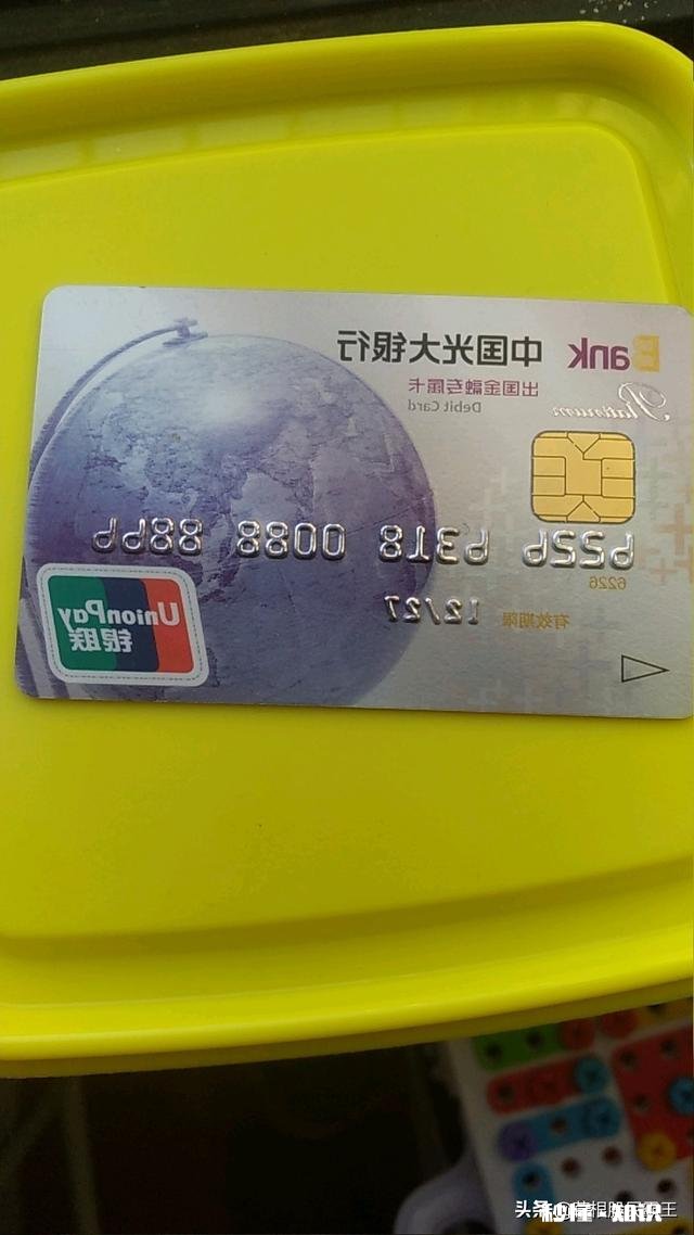 信用卡的功能优点及支票的种类