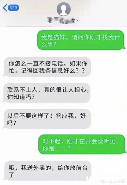 有哪些让人笑到肚子疼的照片