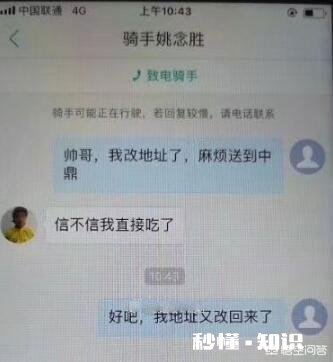 有哪些让人笑到肚子疼的照片