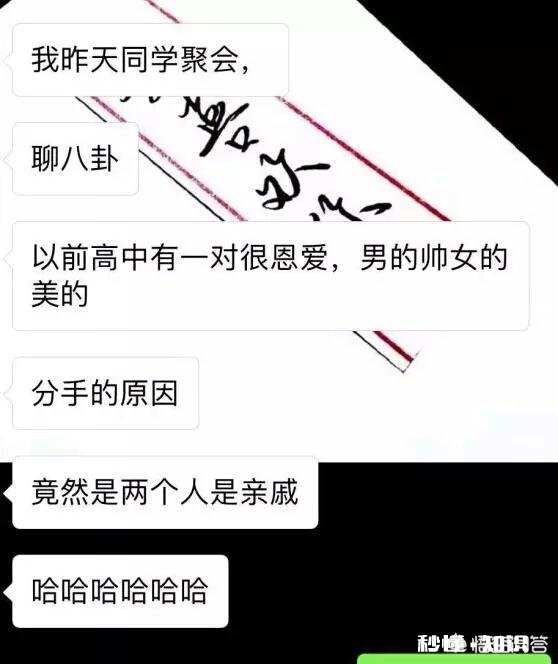 有哪些让人笑到肚子疼的照片