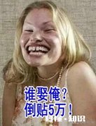 有哪些让人笑到肚子疼的照片