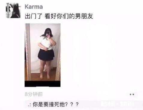 有哪些让人笑到肚子疼的照片