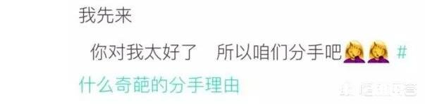 有哪些让人笑到肚子疼的照片