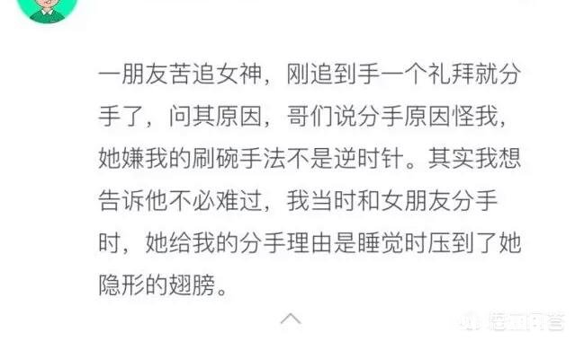 有哪些让人笑到肚子疼的照片