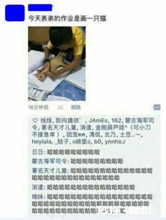 有哪些让人笑到肚子疼的照片