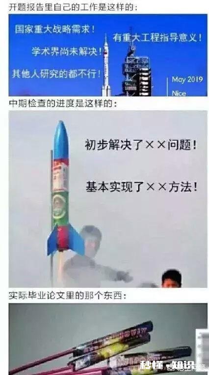 有哪些让人笑到肚子疼的照片