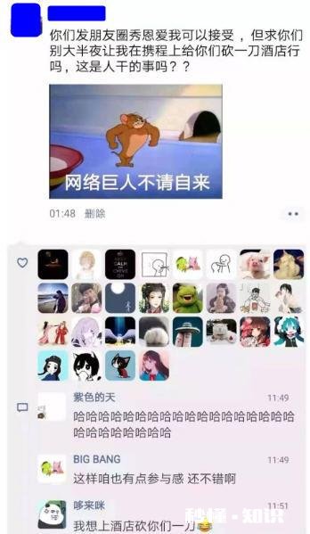 有哪些让人笑到肚子疼的照片