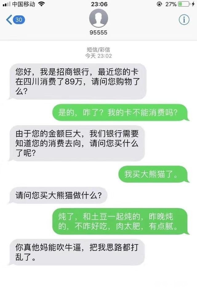 有哪些让人笑到肚子疼的照片