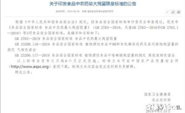 被农药污染过的土地,能不能种菜,怎么样