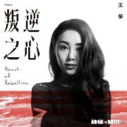 儿他妈为了虚荣心每次考前都要揍儿子，怎么办