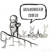 现在做啥啥完蛋，没有一点信心了，感觉前途一片迷茫，大家有什么可以教我的吗