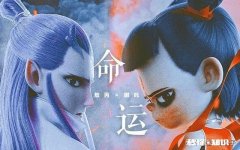 喜欢二次元的都觉得国漫很差劲吗