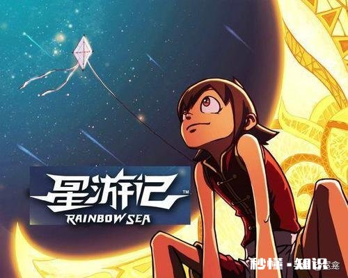 喜欢二次元的都觉得国漫很差劲吗