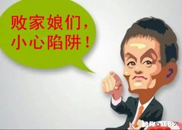 妻子可以向丈夫要零花钱吗为什么