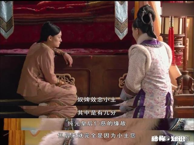 《甄嬛传》里槿汐看到甄嬛穿错纯元故衣为何不说