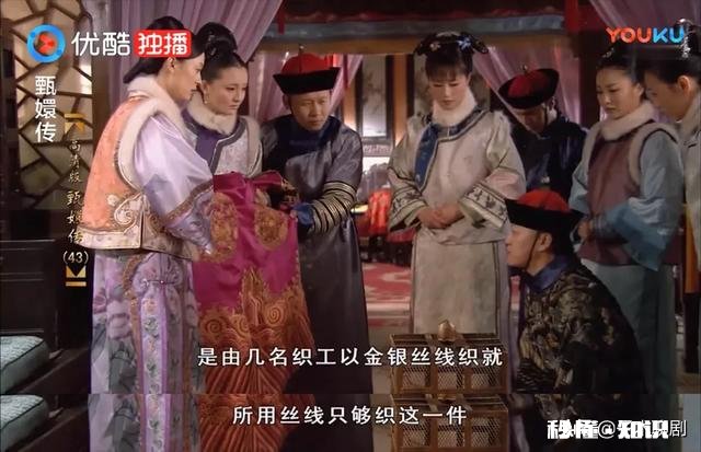 《甄嬛传》里槿汐看到甄嬛穿错纯元故衣为何不说