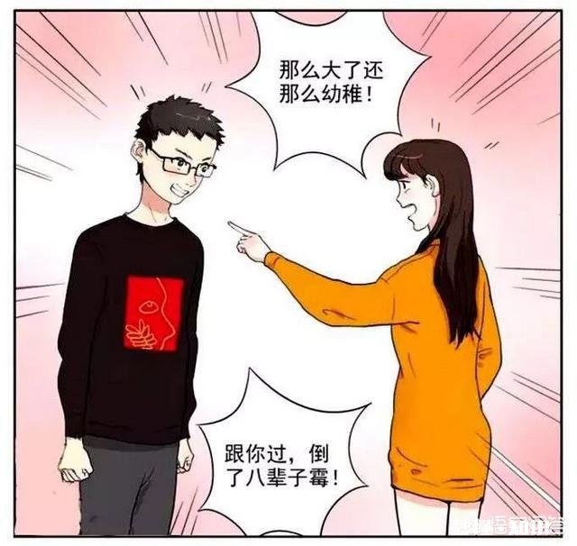 每次吵架，我要离家出走，老婆都不留我。什么情况