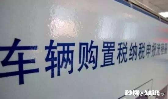 购买一辆裸车价格3万元的摩托车，会产生一系列什么具体费用呢