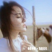 在你心里，是否有那么一个让你值得怀念却不能相见的人