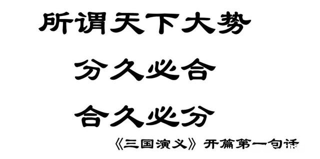 美国会成为前苏联第二吗