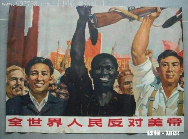 美国会成为前苏联第二吗