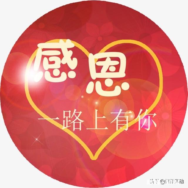 如何理解“吃亏是福”这四个字能够让心里变得平衡