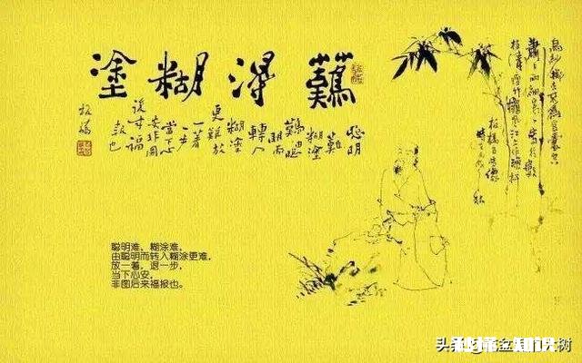 如何理解“吃亏是福”这四个字能够让心里变得平衡