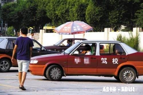 考驾照紧张怎么办