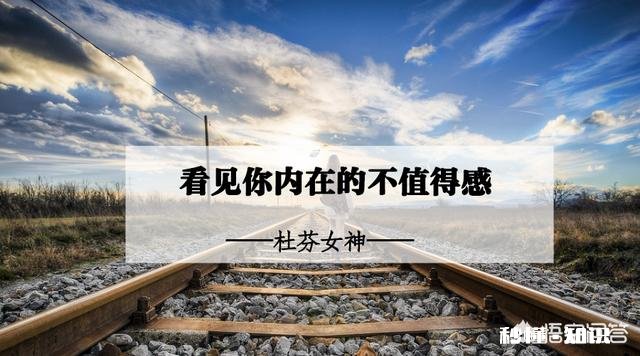 逆来顺受、唯唯诺诺，说出一个“不”字内心都有罪恶感，是什么心理状态