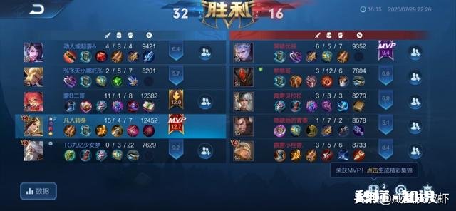 王者荣耀5个法师和5个射手打，该选哪5个射手才能打赢法师呢