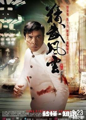 陈真这个英雄形象，你认为谁演的更好历史上的陈真是否虚构