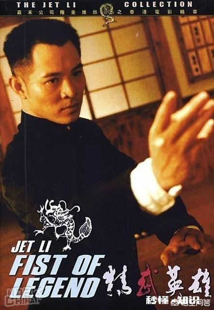 陈真这个英雄形象，你认为谁演的更好历史上的陈真是否虚构