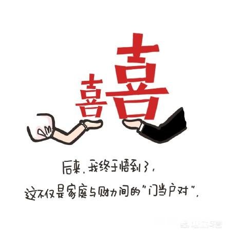 有的单身人士是不愿意结婚还是不知道如何经营亲密关系