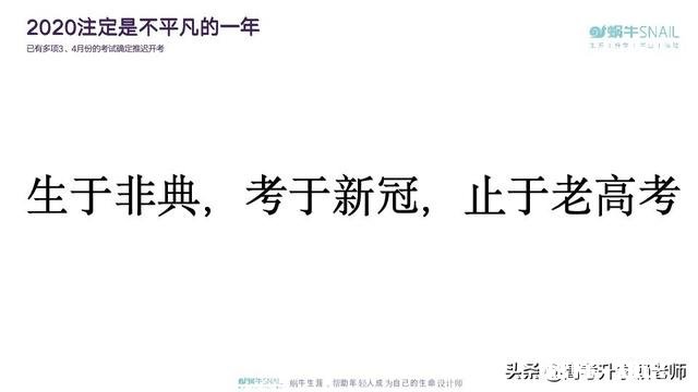 2020年的高考是利大于弊还是弊大于利