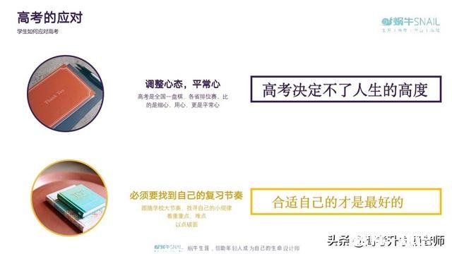 2020年的高考是利大于弊还是弊大于利