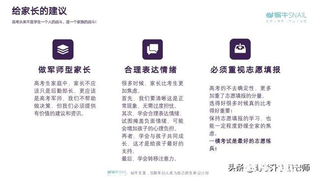 2020年的高考是利大于弊还是弊大于利