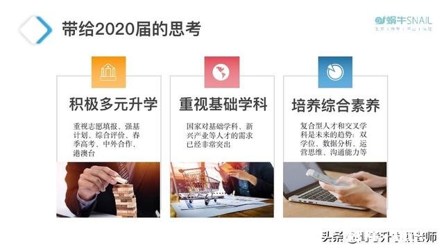 2020年的高考是利大于弊还是弊大于利
