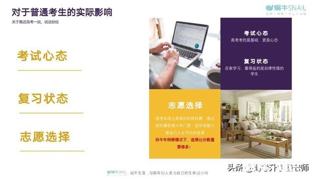 2020年的高考是利大于弊还是弊大于利