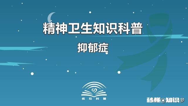 最近老是悲观厌世，是不是得抑郁症了
