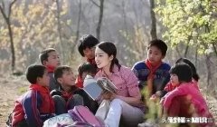 乡村教师地位低下，被家长骂，也无能为力，只能被动接受，该怎么办