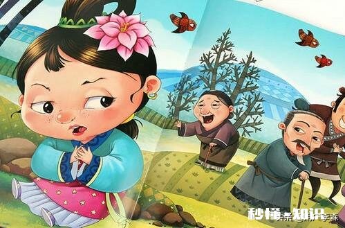 上联：杨桃肚细贵妃美。求下联：……拜君赐对